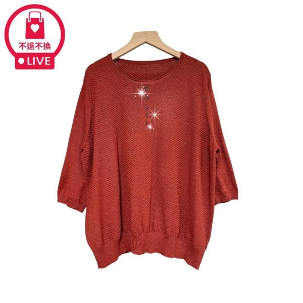 8361｜V型織紋微鑽七分袖針織衫-040-福利品不退不換 