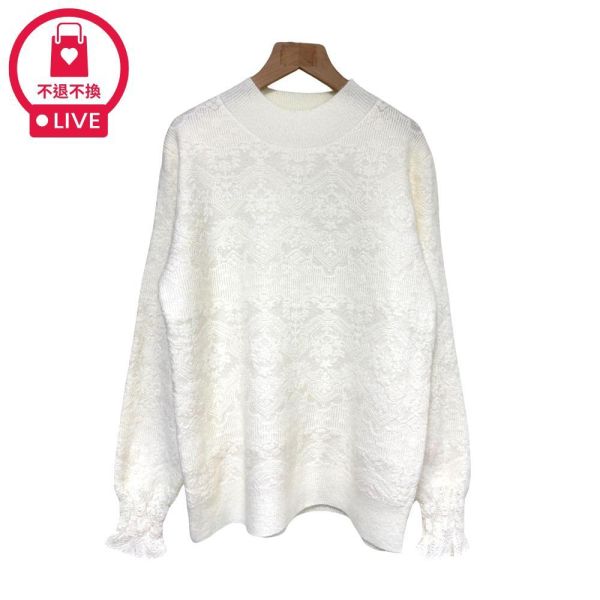 9759｜法式浮雕立體緹花針織衫-RR4203A9-福利品不退不換 