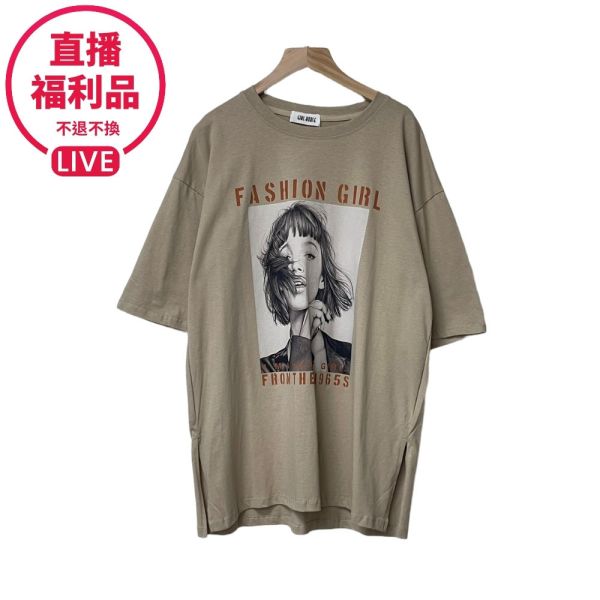 現貨4565｜素描女孩印花寬版落肩開衩T恤-福利品不退不換 