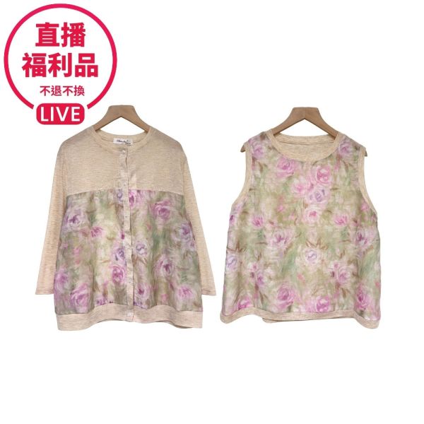 預購7751｜兩件式古典花朵拼接開衫+背心-CL25130B3-福利品不退不換 