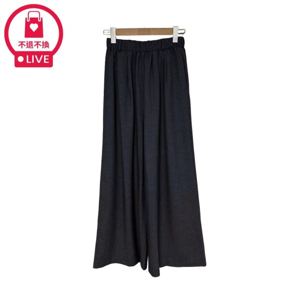 #直播出清｜西裝料闊腿褲-福利品不退不換 