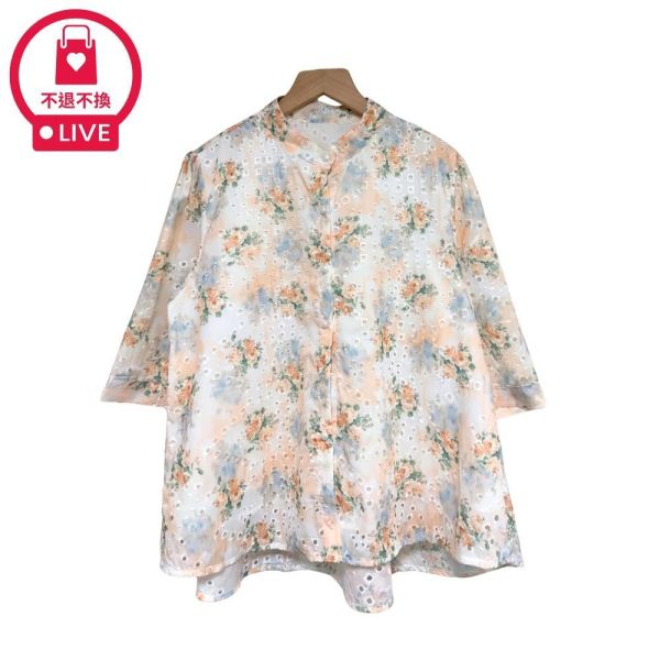 9845｜莫內花園・浪漫水彩暈染刺繡鏤空襯衫-CL01121B3-福利品不退不換 