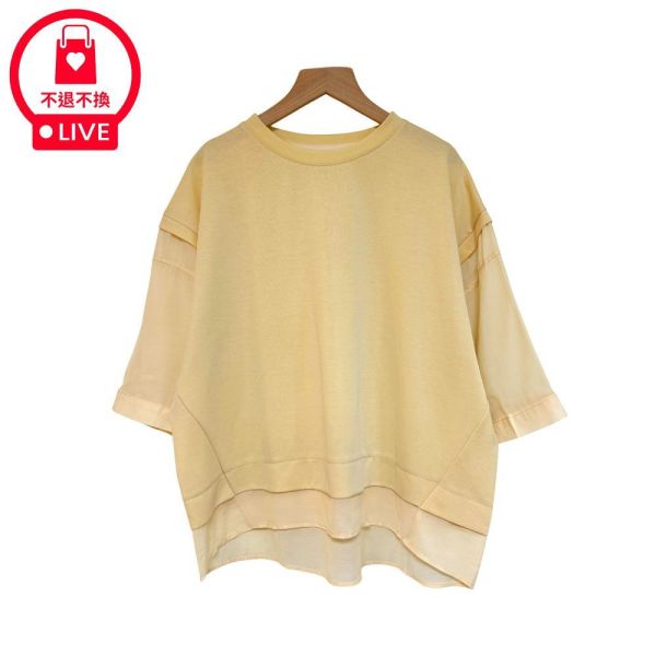 9894｜手揉的溫度・假兩件棉紗袖拼接小衫-MIA2654D1-福利品不退不換 