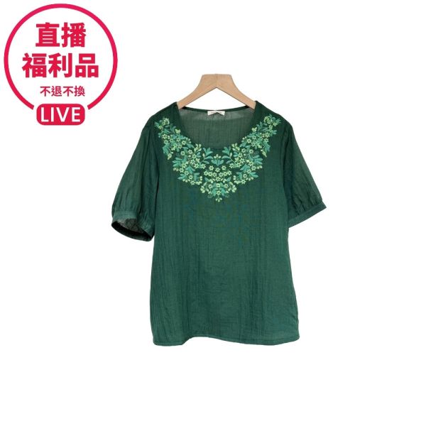 現貨7731｜刺繡圓領柔棉上衣-DF8365A6-福利品不退不換 