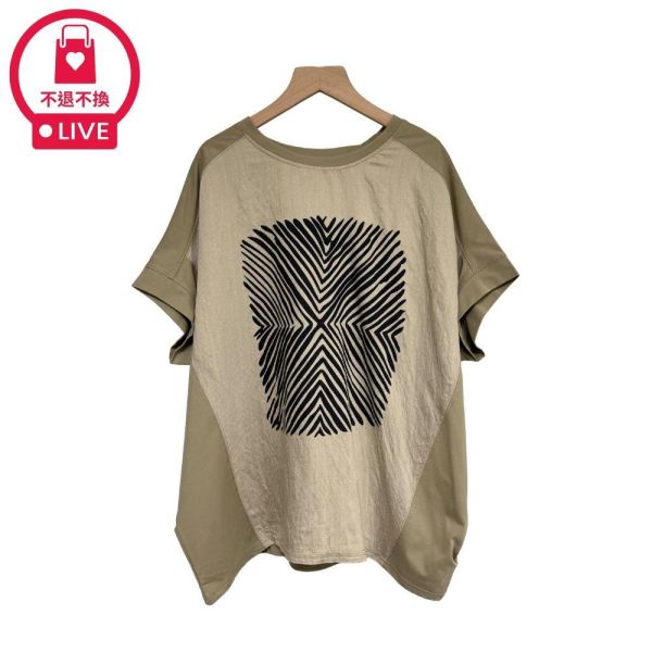 9082｜日常的藝術感・抽象方格拼色休閒衫-J12763028-福利品不退不換 