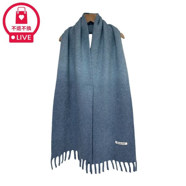 現貨9639｜羊絨感保暖漸層色流蘇圍巾 B8 