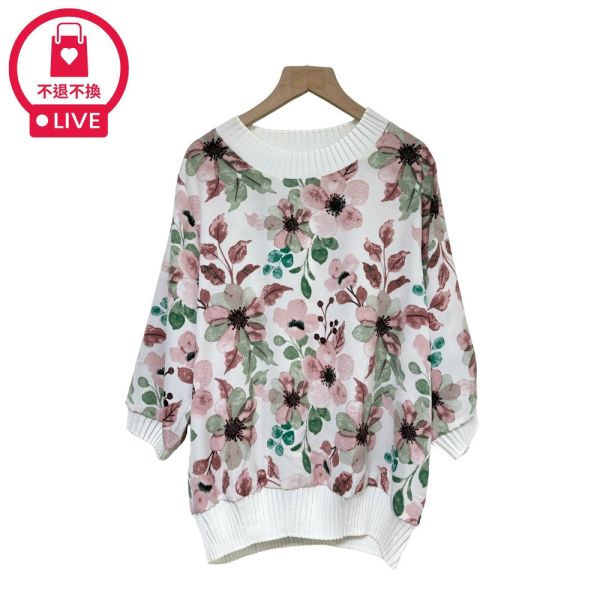 現貨7892｜唯美碎花壓褶縮口上衣-SH12660A6-福利品不退不換 