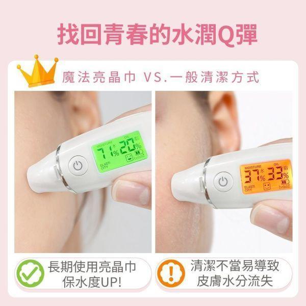 99666限時Glow Care 魔法亮晶巾(洗臉巾X3)-D2 
