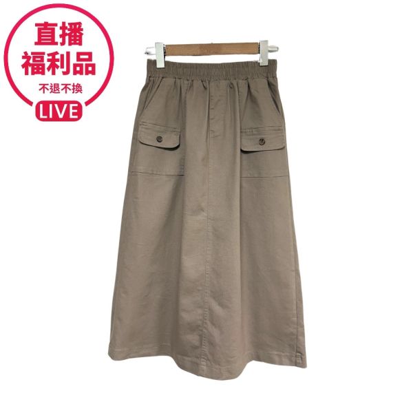 現貨7190｜鬆緊腰後開衩直筒裙-福利品不退不換 DF9213A6 