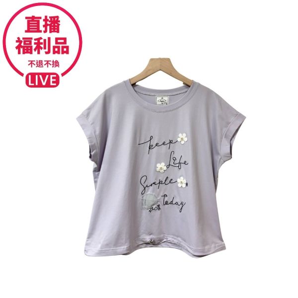 現貨7793｜英文刺繡立體花朵抽繩上衣-DF5111A6-福利品不退不換 