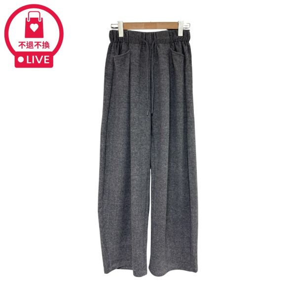 現貨9652｜垂墜毛料闊腿糯米褲-LAC200036B9-福利品不退不換 