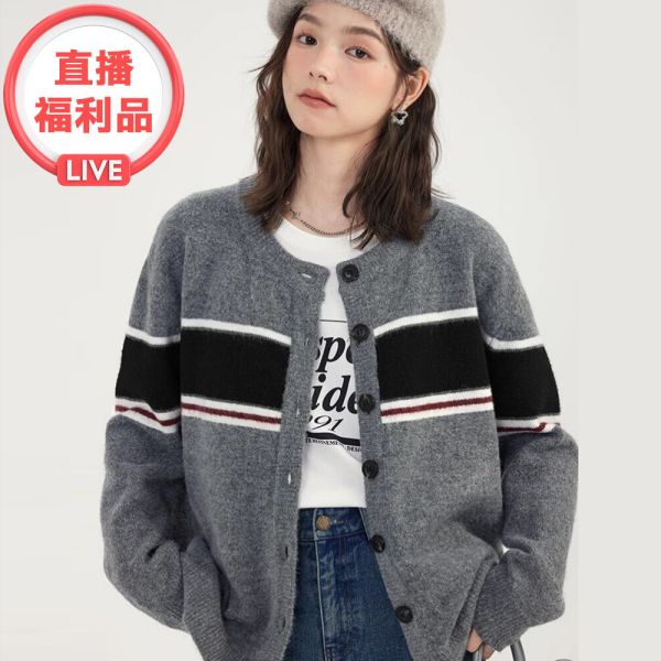 現貨 6781｜學院風撞色圓領針織開衫 