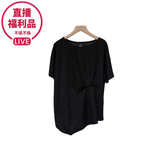 現貨7742｜抓皺造型不規則上衣-LA0302B6-福利品不退不換 