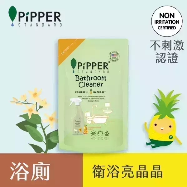 董娘好物團購｜PiPPER鳳梨酵素浴廁清潔劑(橙花) 500mlX2+補充包 400mlX2 