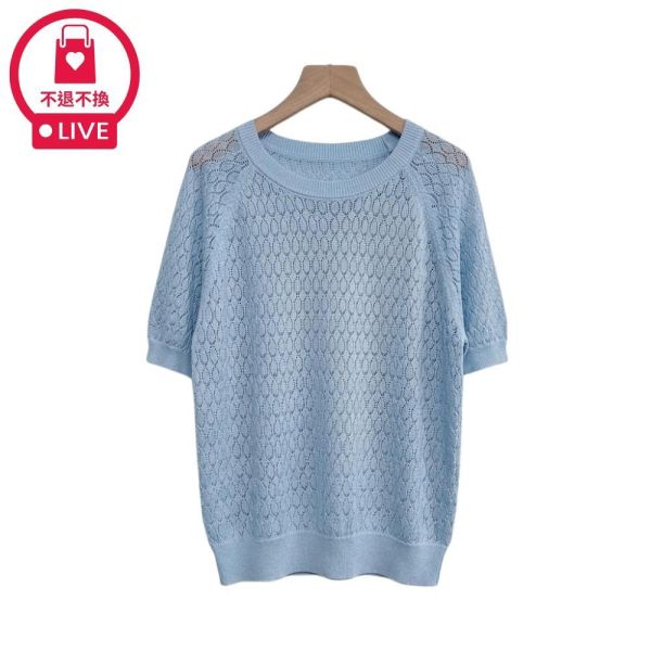 8362｜自帶涼感・微透膚水滴緹花短袖針織衫-033-福利品不退不換 