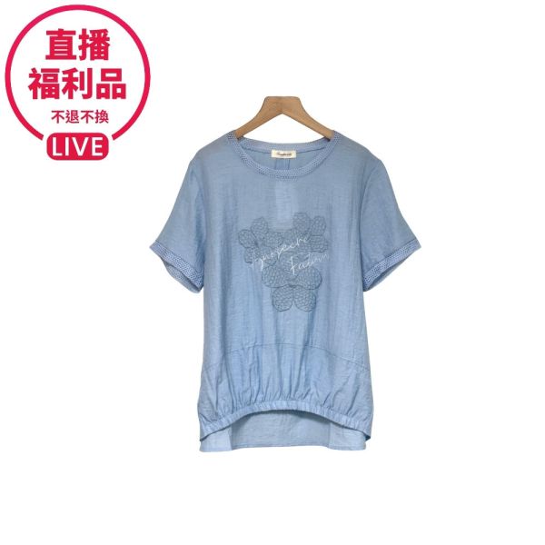 現貨7619｜皺面刺繡鬆緊帶下擺上衣-DF7337A6-福利品不退不換 