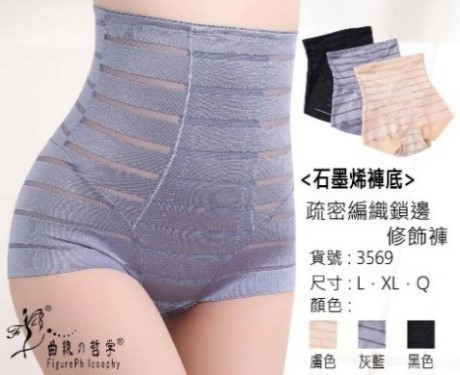 現貨 35699｜疏密鎖邊彈力雕塑褲-A150 