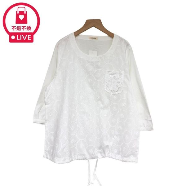 9872｜免紮就顯瘦！下擺綁帶花苞蕾絲口袋衫-DF8640A6-福利品不退不換 