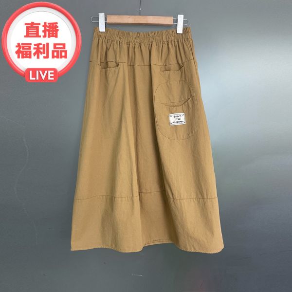 現貨｜工裝風貼布設計口袋花苞裙 