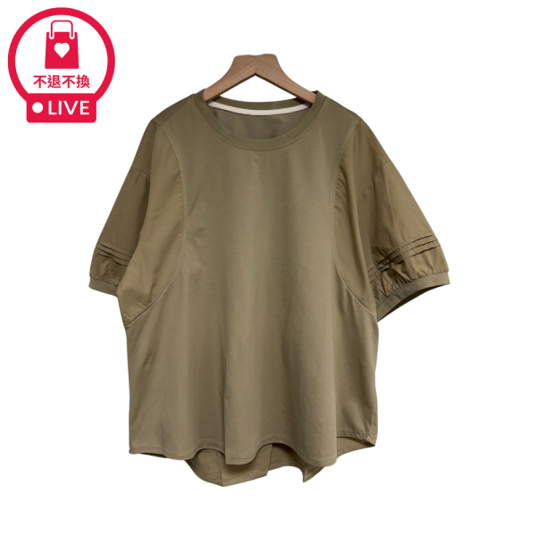 9837｜法式三褶・拼接質感顯瘦衫-LAD300087B2A9-福利品不退不換 