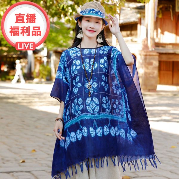 現貨｜民族風仿紮染藍染披肩上衣 