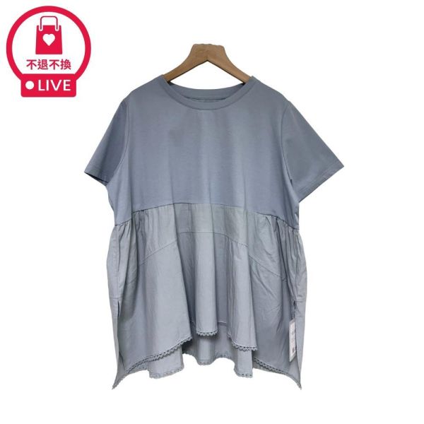 8397｜週末的恬靜・異材質拼接蕾絲傘襬 T-059-福利品不退不換 