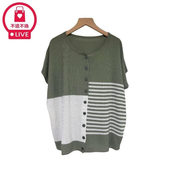 8376｜視覺切割！不對稱條紋撞色針織衫-035-福利品不退不換 