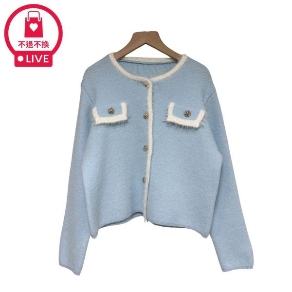 現貨9690｜精緻金釦粉彩針織外套-RR5025B1-福利品不退不換 