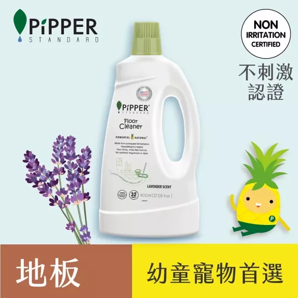 董娘好物團購｜PiPPER鳳梨酵素地板清潔劑(薰衣草) 800ml 