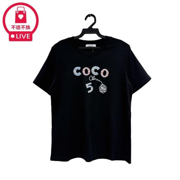 0378【法式名媛】粗花呢珍珠 COCO 山茶花燙印短 T-RR9032A8-福利品不退不換 