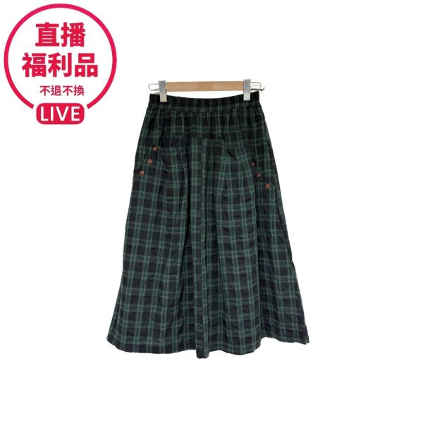 現貨5165｜鬆緊腰經典格紋A字裙-福利品不退不換 