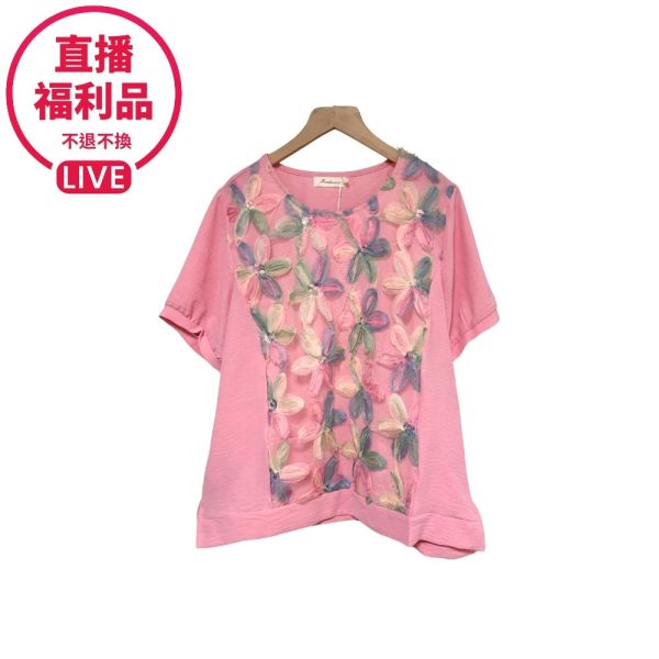 現貨7651｜剪貼花朵網紗拼接上衣-DF7363A6-福利品不退不換 