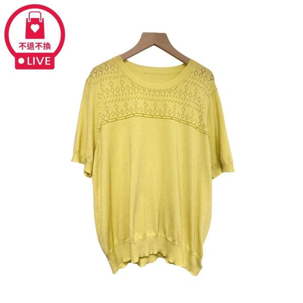 8712｜大人系微甜・立體珍珠弧線鏤空針織衫-040-福利品不退不換 