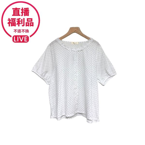 現貨7472｜木耳邊圓領點點上衣-DF7325A6-福利品不退不換 