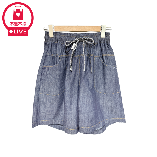 98577｜好運連連・抽繩彈力顯瘦 A 字褲(2件組)-KY363A6-福利品不退不換 