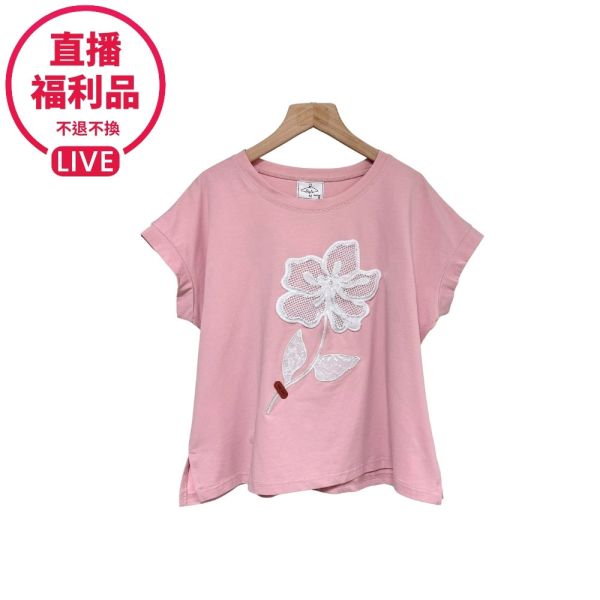 現貨7622｜亮片刺繡蕾絲花朵上衣-DF5057A6-福利品不退不換 