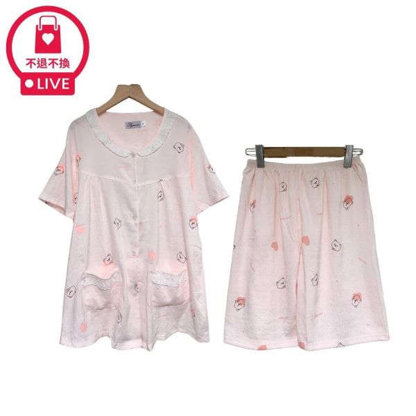 502｜法式蕾絲領小熊居家套裝-A8-福利品不退不換 