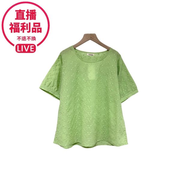 現貨7682｜刺繡蕾絲滿版上衣-DF8346A6-福利品不退不換 