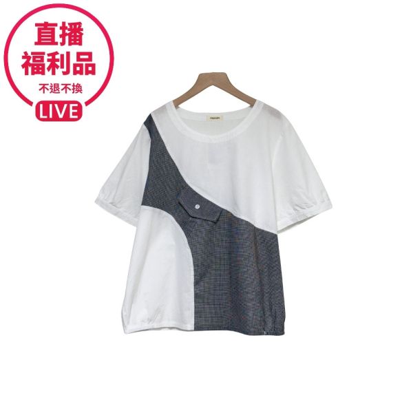 現貨7630｜格紋拼接寬版上衣-DF8344A6-福利品不退不換 