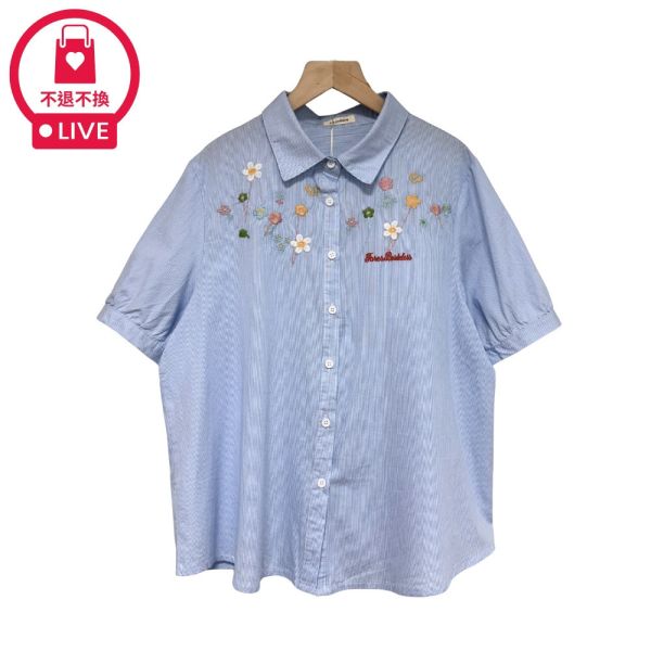 現貨7885｜花朵刺繡直條寬版襯衫-DF8380A6-福利品不退不換 