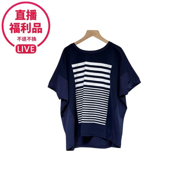現貨7625｜漸變條紋印花上衣-DF5081A6-福利品不退不換 