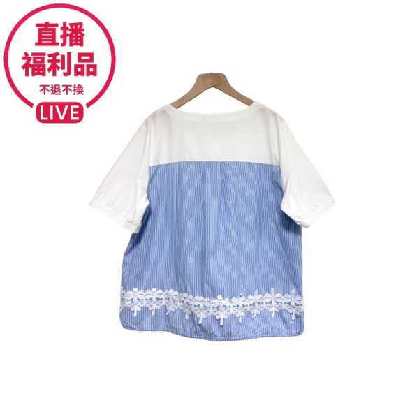 現貨7477｜A-LINE蕾絲風拼接抽繩上衣-DF8292A6-福利品不退不換 