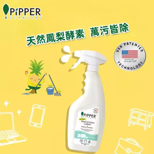 董娘好物團購｜PiPPER鳳梨酵素多效能清潔劑(尤加利) 500ml 