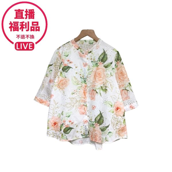 預購7480｜蕾絲鏤空碎花寬版襯衫-CL903B3-福利品不退不換 