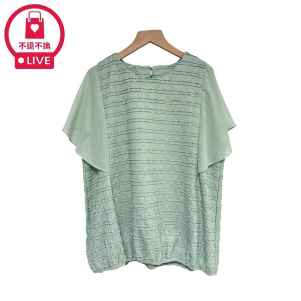 9768｜溫柔系歐膩・立體壓褶拼接雪紡上衣-SH12993A6-福利品不退不換 