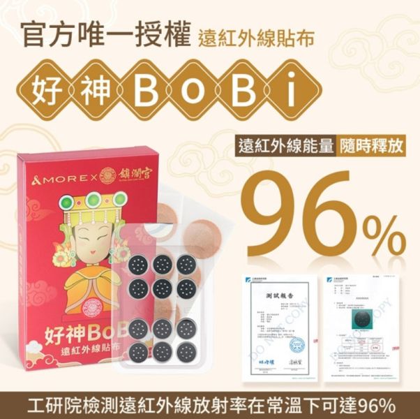 董娘好物團購｜7797 美U背心-2件送大甲媽祖磁力貼 