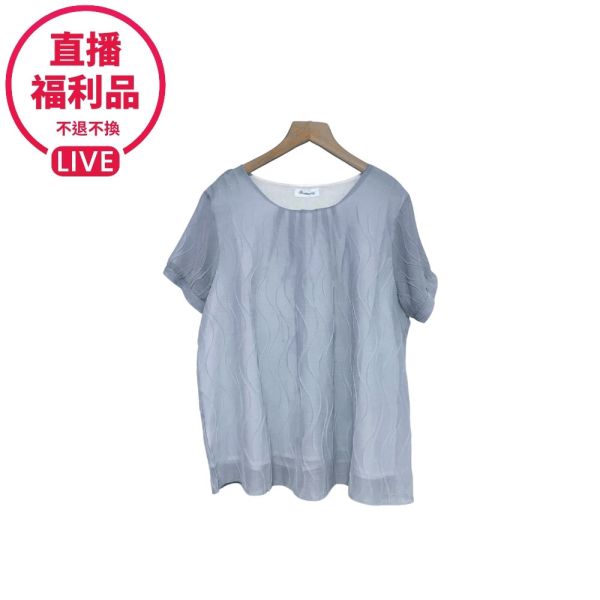 現貨7515｜波浪緹花雙層棉衫-DF7351A6-福利品不退不換 