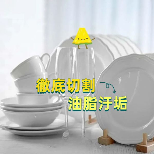 董娘好物團購｜PiPPER鳳梨酵素洗碗精補充包(柑橘) 750ml 