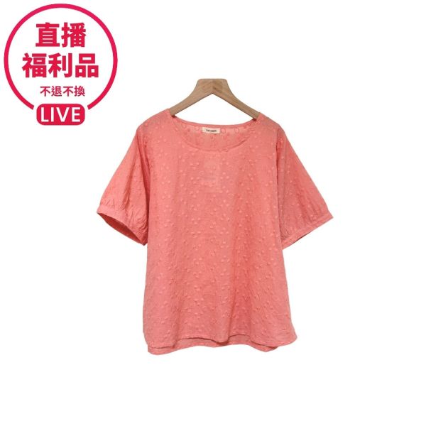 現貨7682｜刺繡蕾絲滿版上衣-DF8346A6-福利品不退不換 