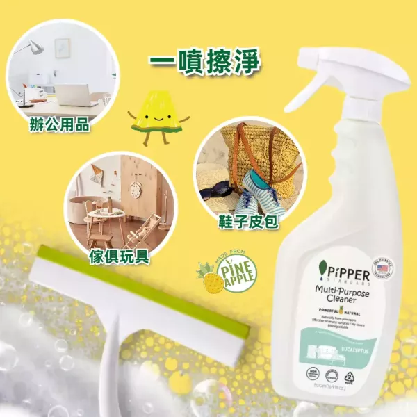 董娘好物團購｜PiPPER鳳梨酵素多效能清潔劑(尤加利) 500ml 
